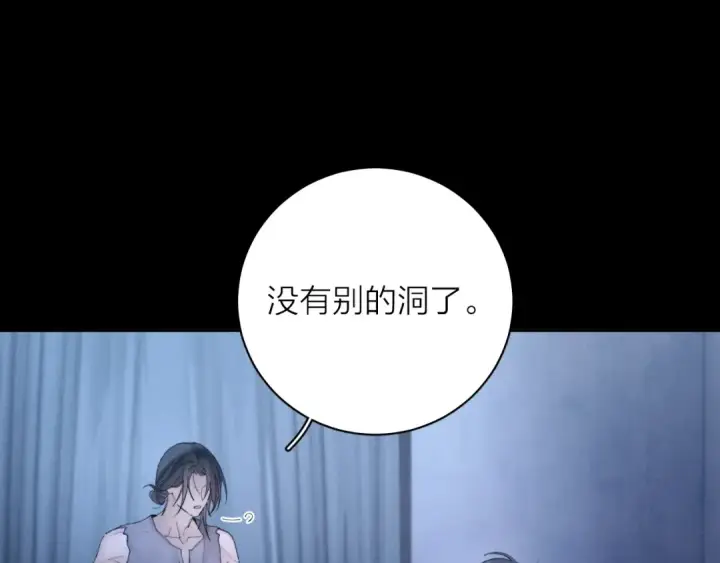《小蘑菇》第34话 等着图9