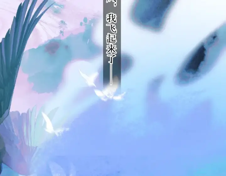 《小蘑菇》第35话 预示图109