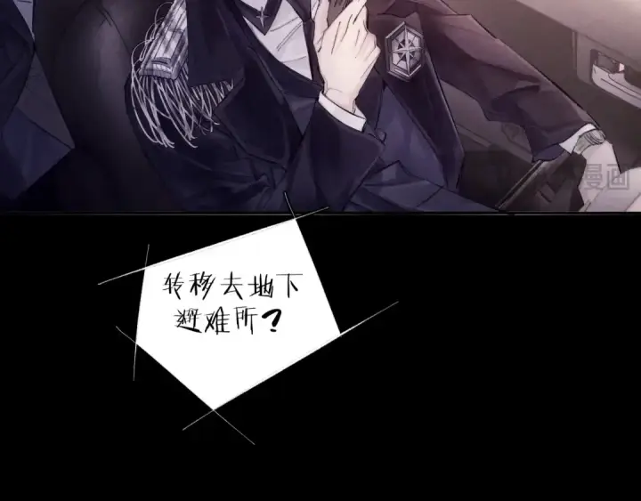 《小蘑菇》第35话 预示图12