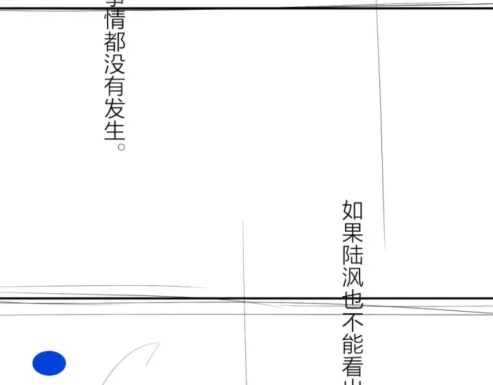 《小蘑菇》第35话 预示图127