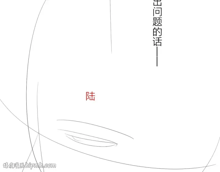 《小蘑菇》第35话 预示图128