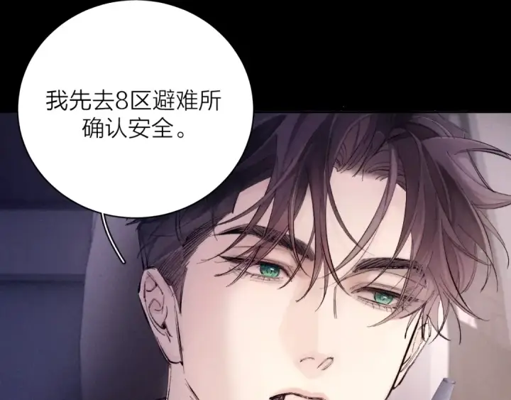 《小蘑菇》第35话 预示图13