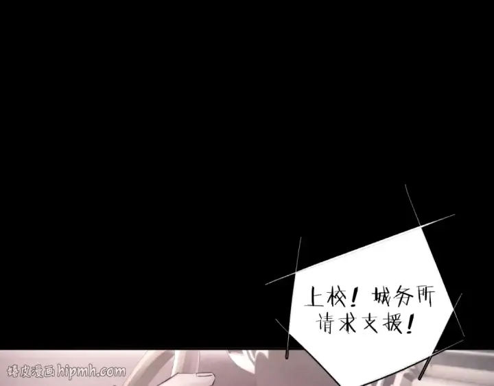 《小蘑菇》第35话 预示图16