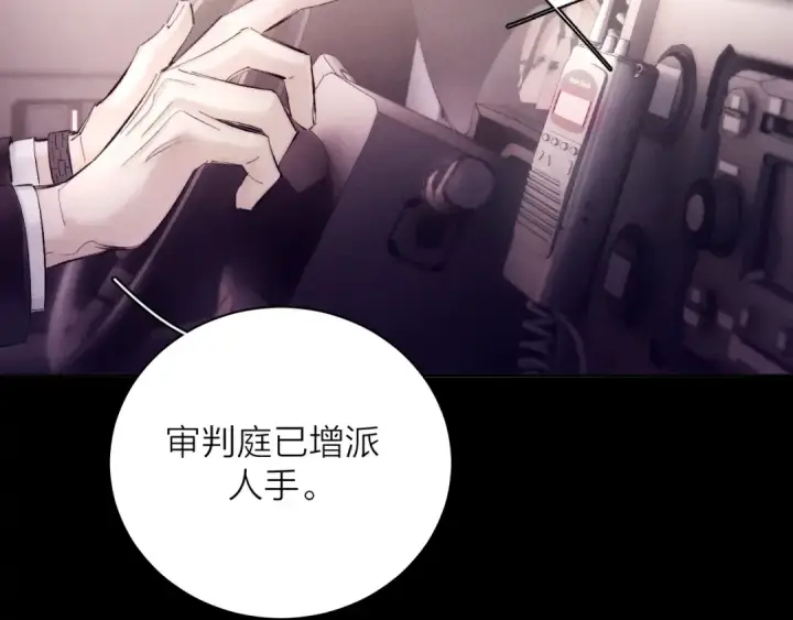《小蘑菇》第35话 预示图17