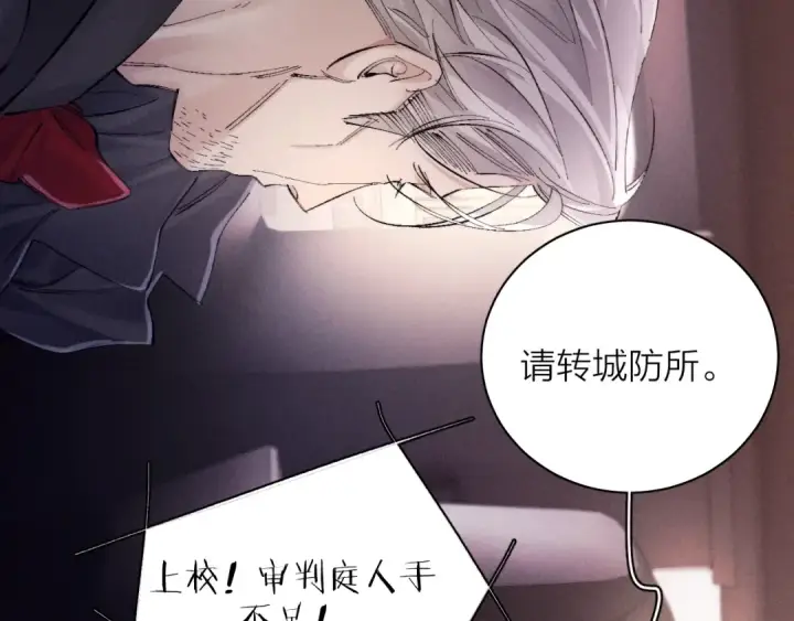 《小蘑菇》第35话 预示图19