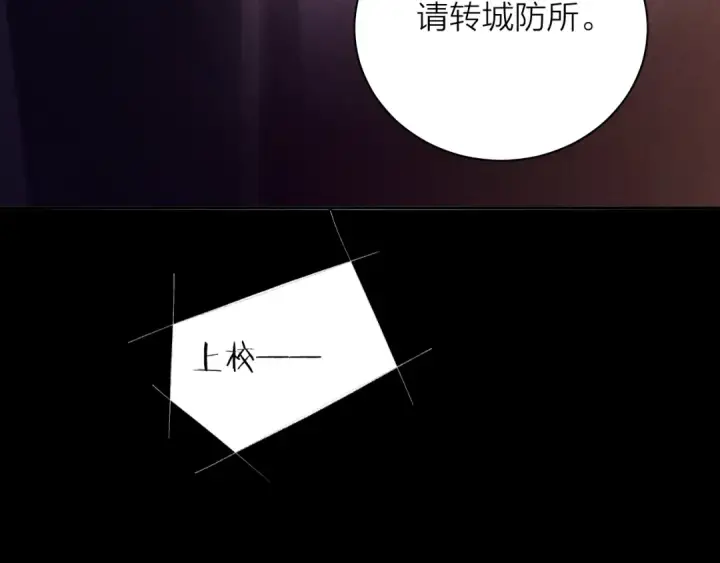 《小蘑菇》第35话 预示图21