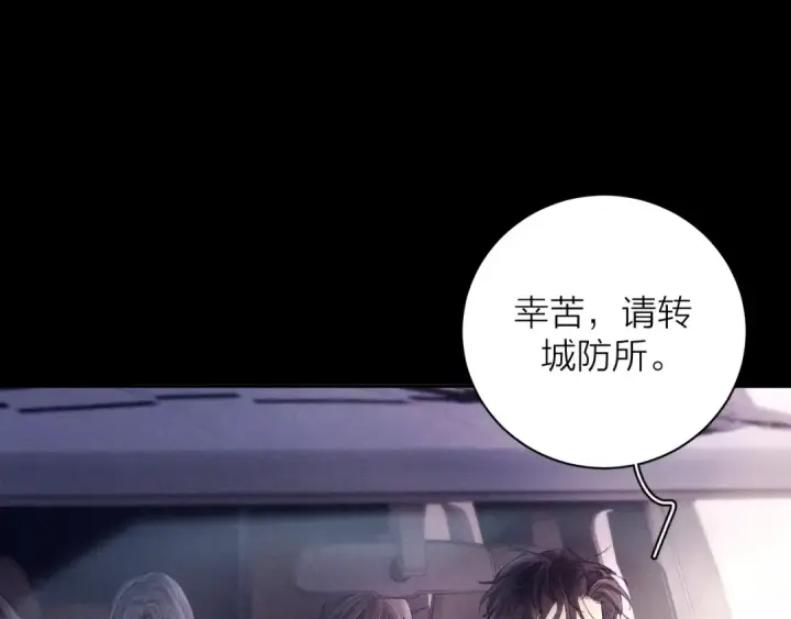 《小蘑菇》第35话 预示图22