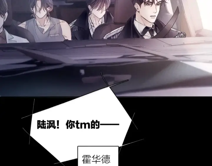 《小蘑菇》第35话 预示图23