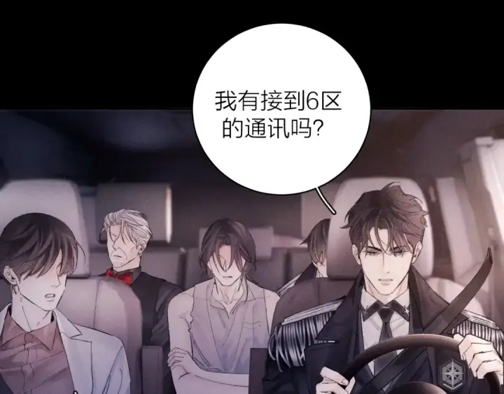 《小蘑菇》第35话 预示图26