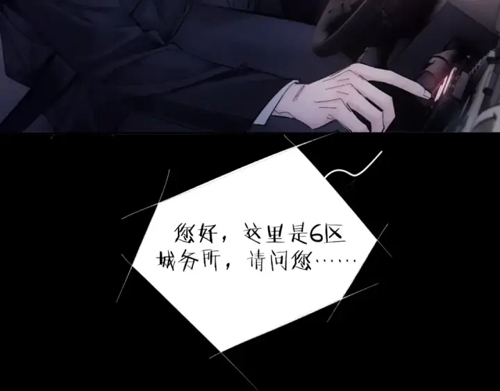 《小蘑菇》第35话 预示图29