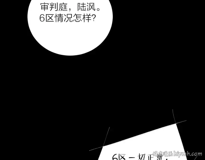 《小蘑菇》第35话 预示图32