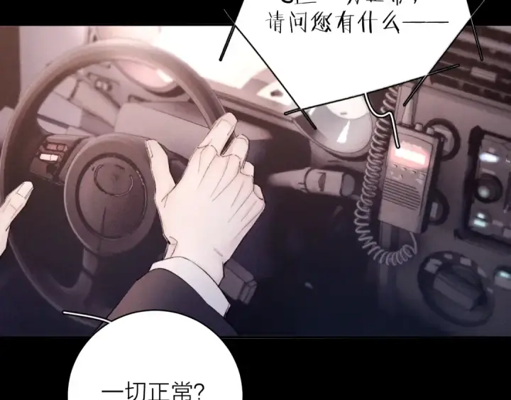 《小蘑菇》第35话 预示图33