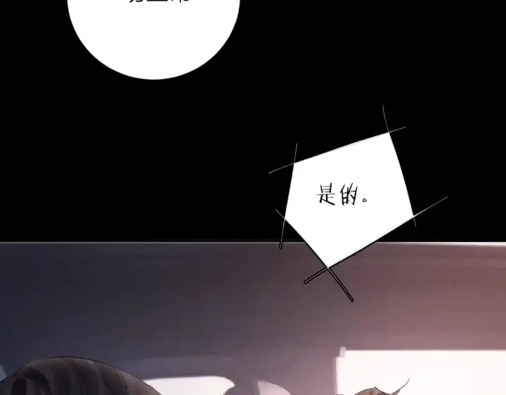 《小蘑菇》第35话 预示图34