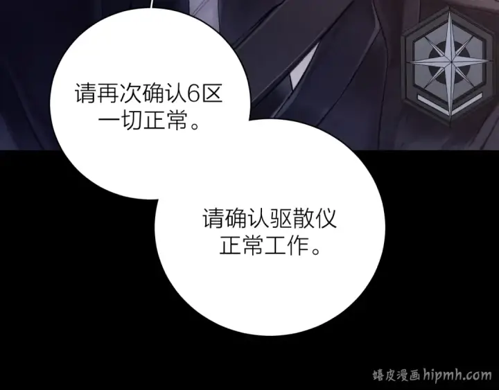 《小蘑菇》第35话 预示图40