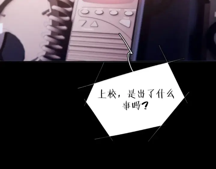 《小蘑菇》第35话 预示图42