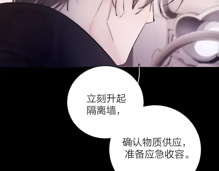 《小蘑菇》第35话 预示图44