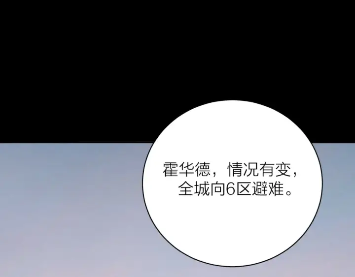 《小蘑菇》第35话 预示图46