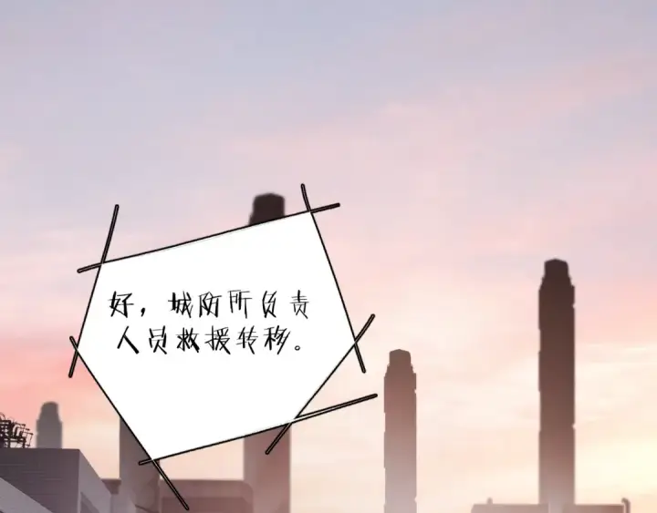 《小蘑菇》第35话 预示图47