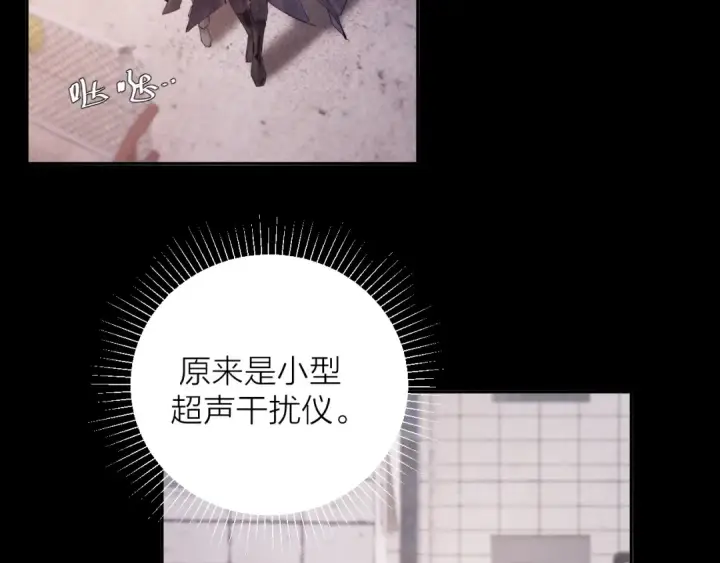 《小蘑菇》第35话 预示图5