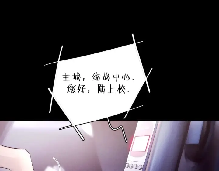 《小蘑菇》第35话 预示图51