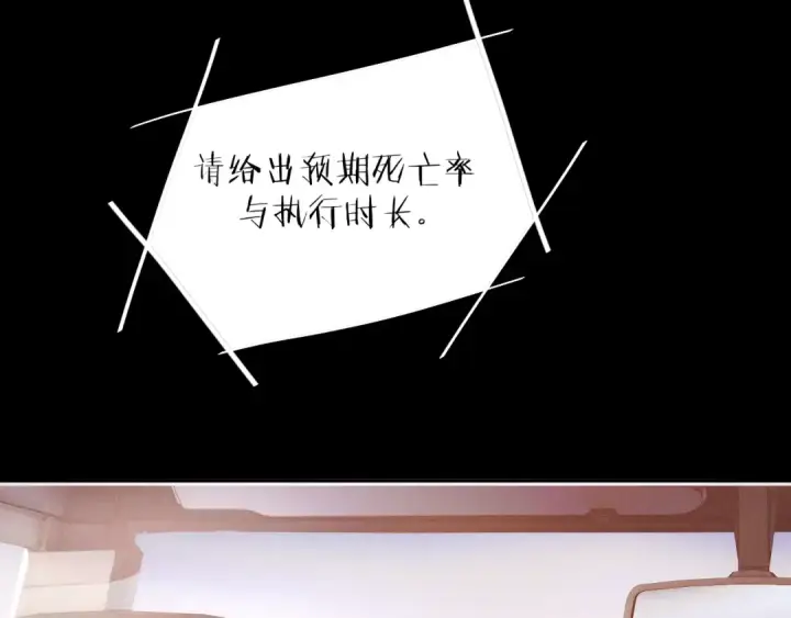 《小蘑菇》第35话 预示图55