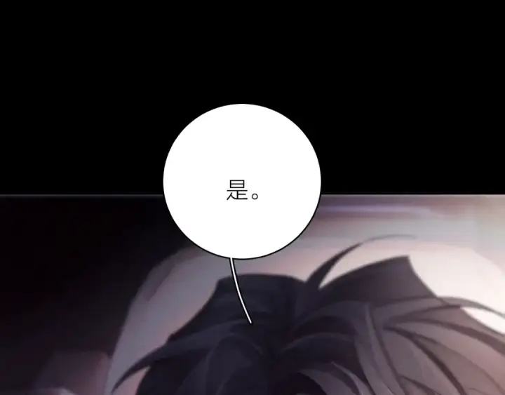 《小蘑菇》第35话 预示图67