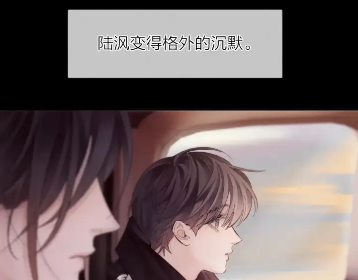 《小蘑菇》第35话 预示图73