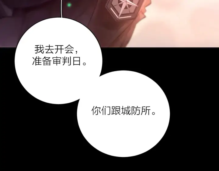 《小蘑菇》第35话 预示图83