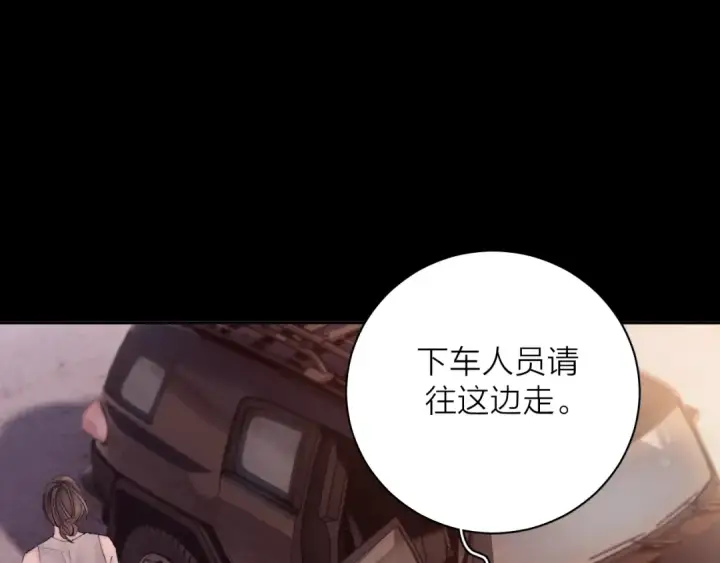《小蘑菇》第35话 预示图84