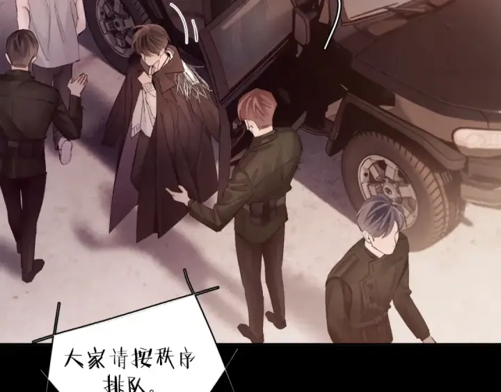 《小蘑菇》第35话 预示图85