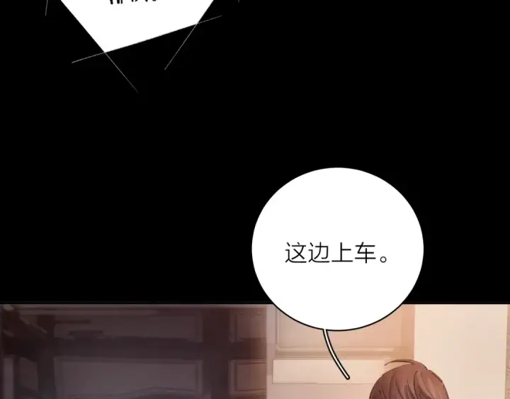 《小蘑菇》第35话 预示图86