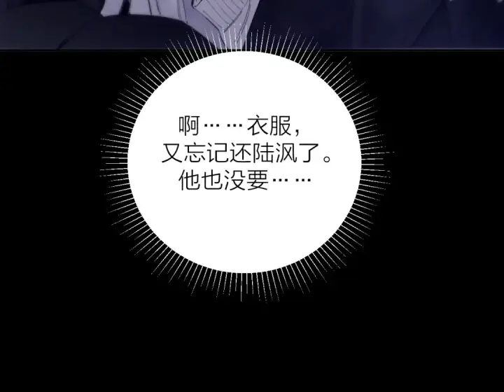 《小蘑菇》第35话 预示图91