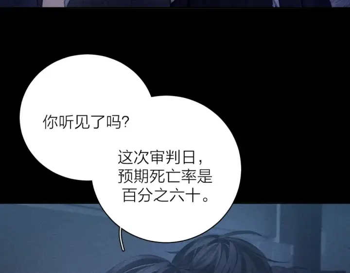 《小蘑菇》第35话 预示图93
