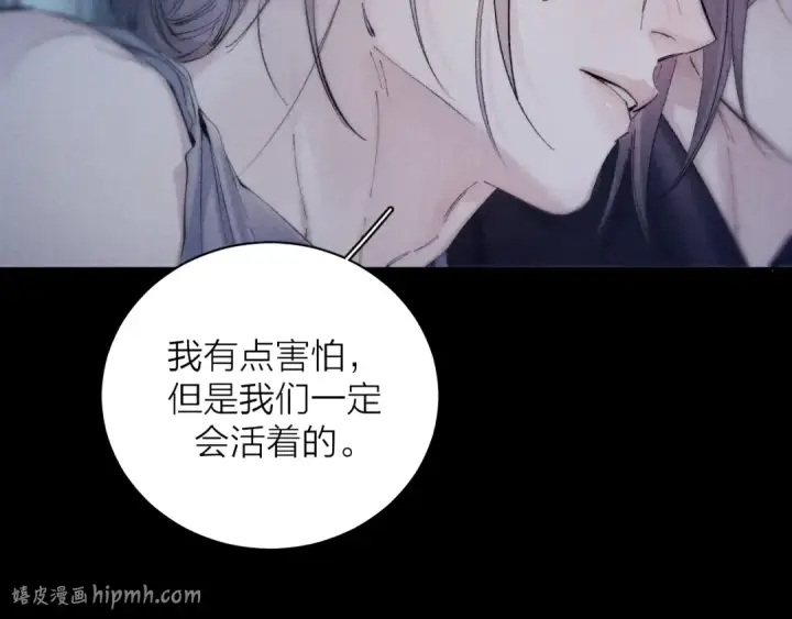 《小蘑菇》第35话 预示图96