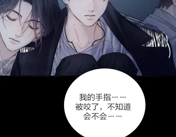 《小蘑菇》第35话 预示图98