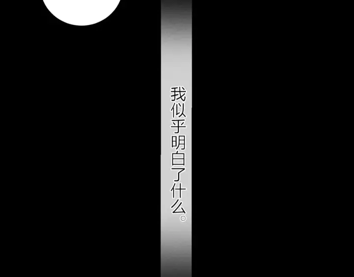 《小蘑菇》第36话 第四次图101