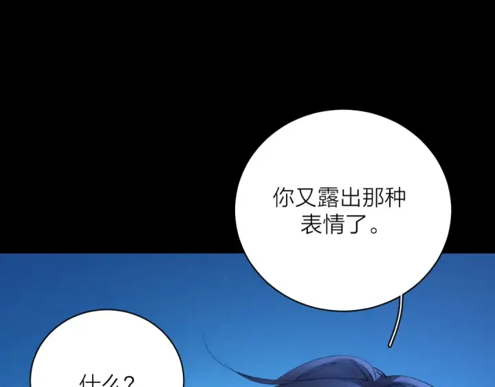 《小蘑菇》第36话 第四次图108