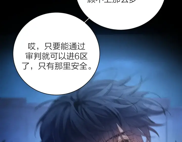 《小蘑菇》第36话 第四次图11