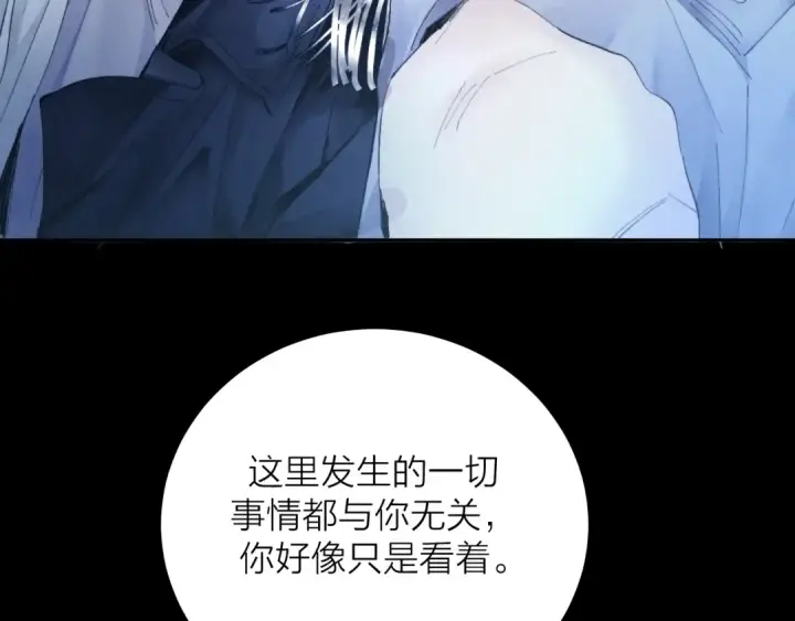 《小蘑菇》第36话 第四次图110