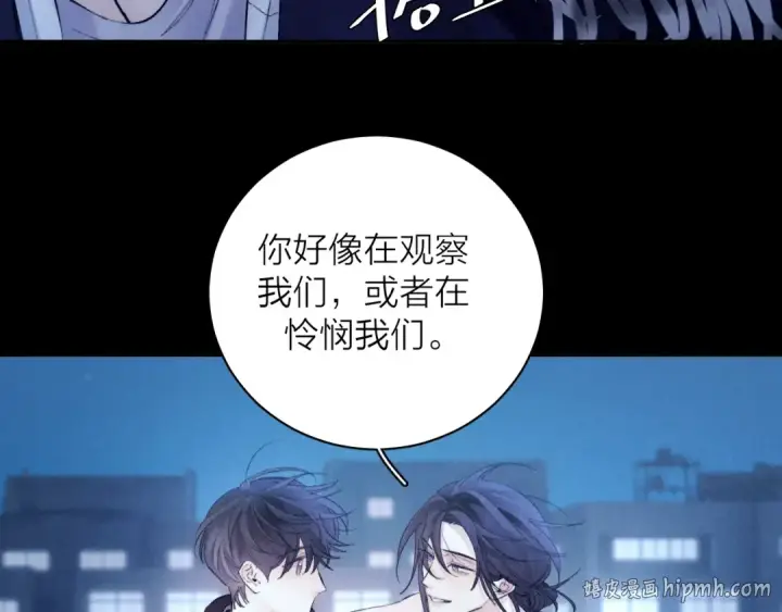 《小蘑菇》第36话 第四次图112