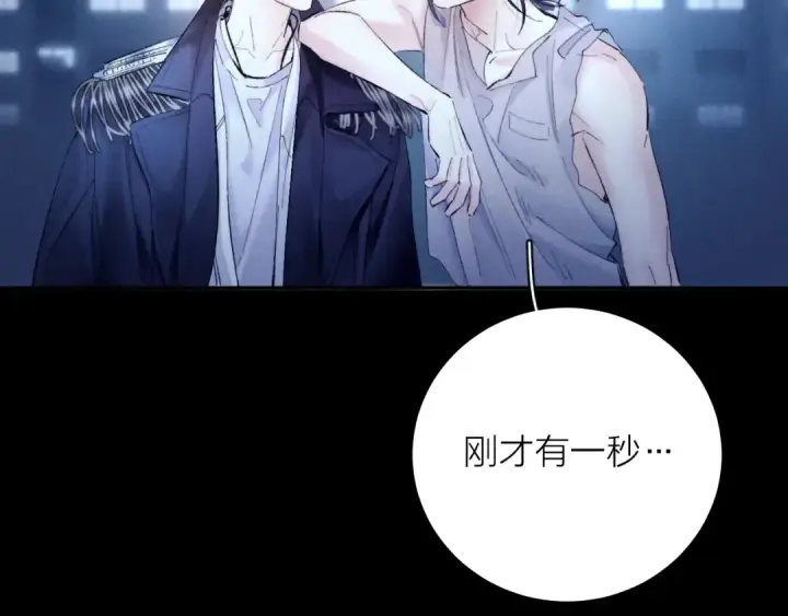 《小蘑菇》第36话 第四次图113