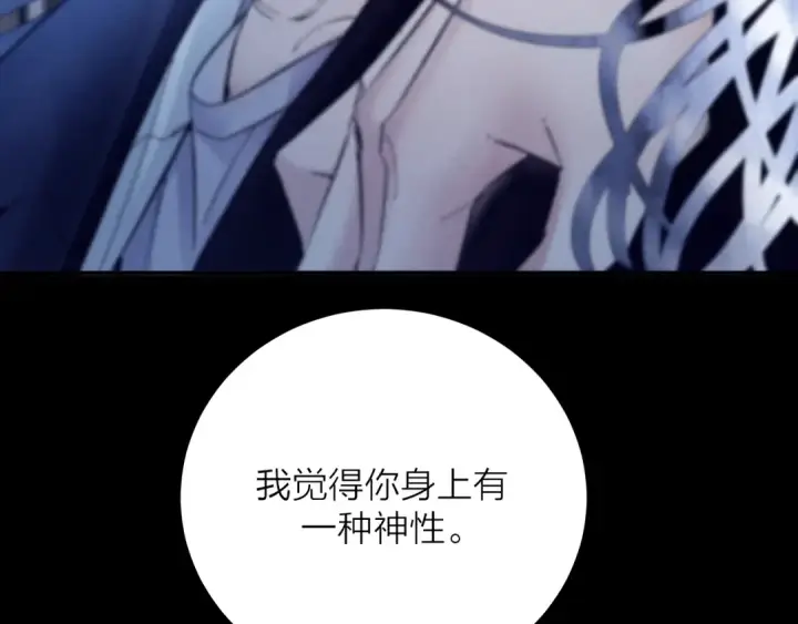 《小蘑菇》第36话 第四次图116