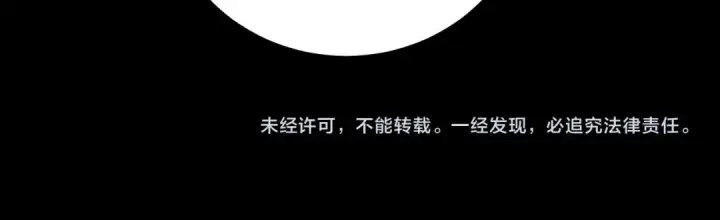 《小蘑菇》第36话 第四次图117