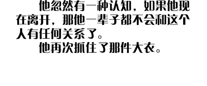 《小蘑菇》第36话 第四次图120