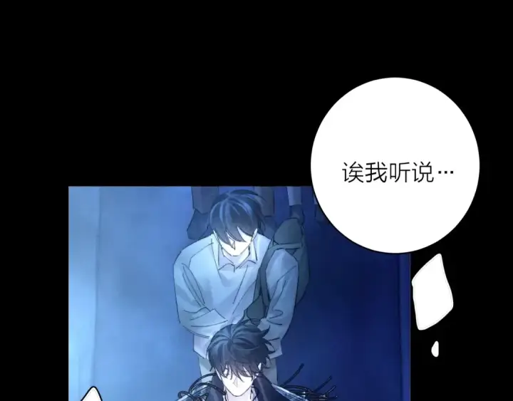 《小蘑菇》第36话 第四次图13