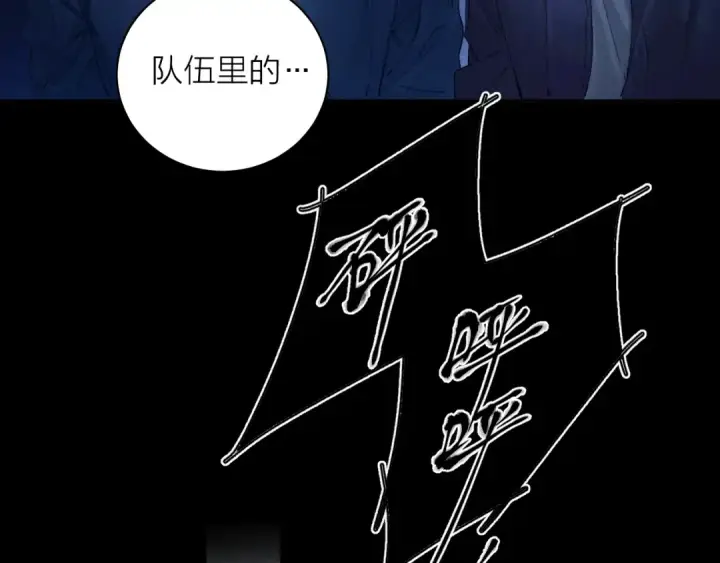 《小蘑菇》第36话 第四次图18