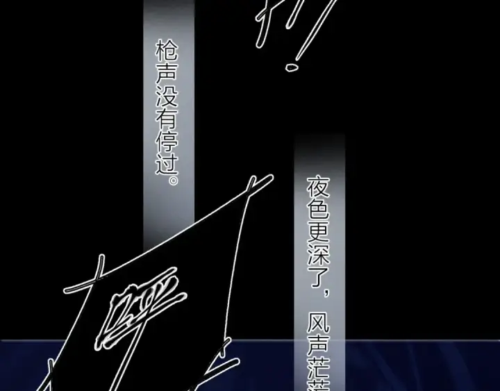 《小蘑菇》第36话 第四次图19