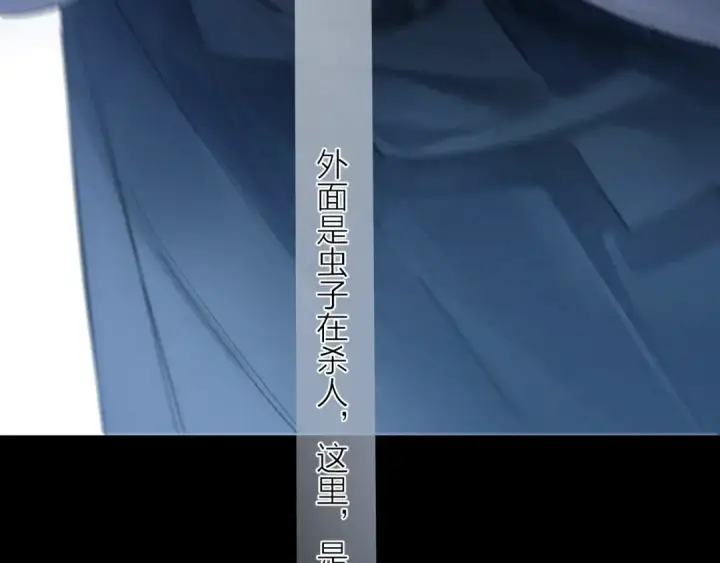 《小蘑菇》第36话 第四次图23