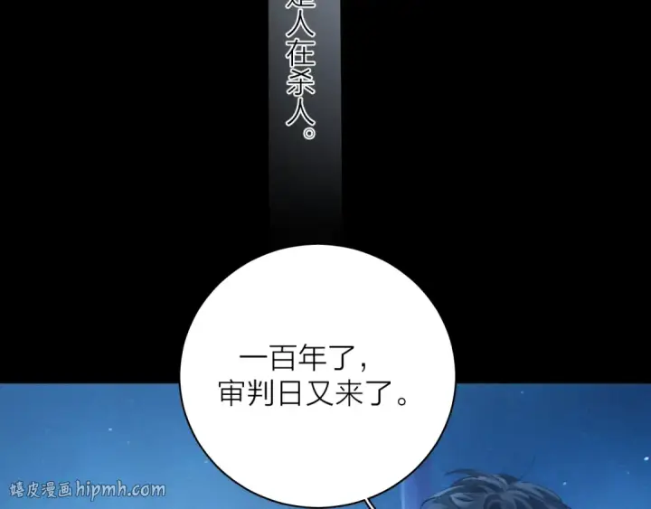 《小蘑菇》第36话 第四次图24