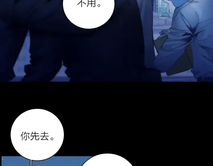 《小蘑菇》第36话 第四次图57